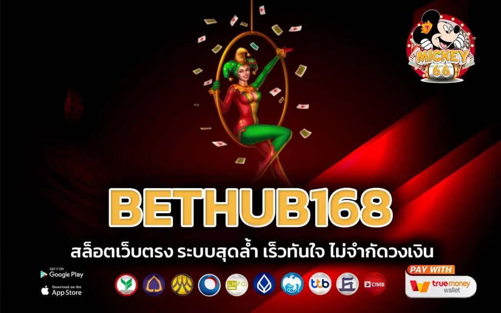 bethub168