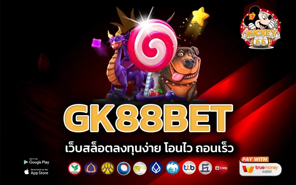 gk88bet