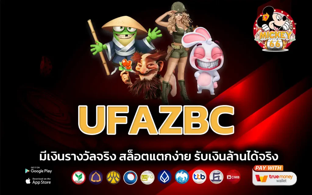 ufazbc