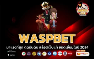 waspbet