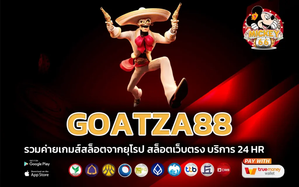 goatza88