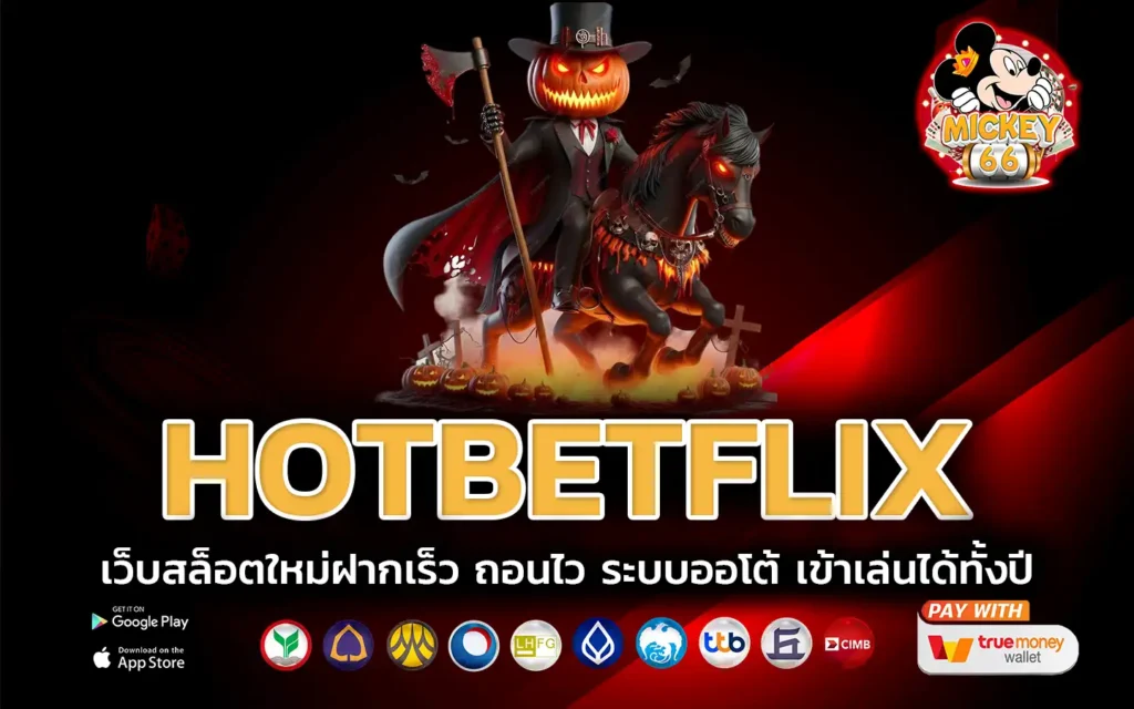 hotbetflix