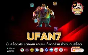 ufan7