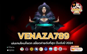 venaza789