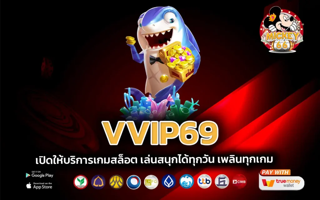 vvip69