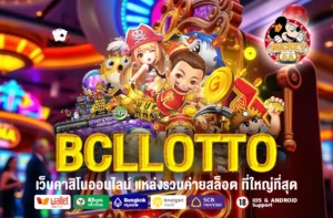 BCLLOTTO