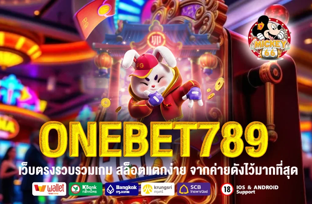 ONEBET789