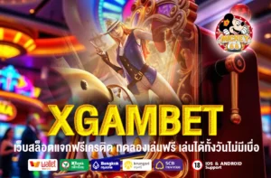 XGAMBET