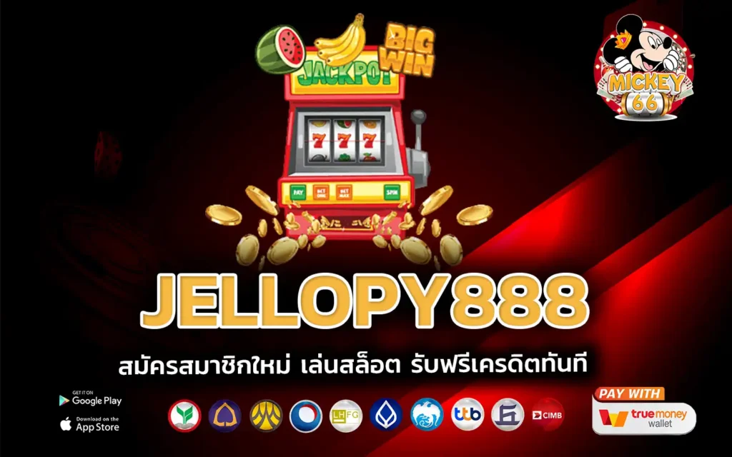 jellopy888