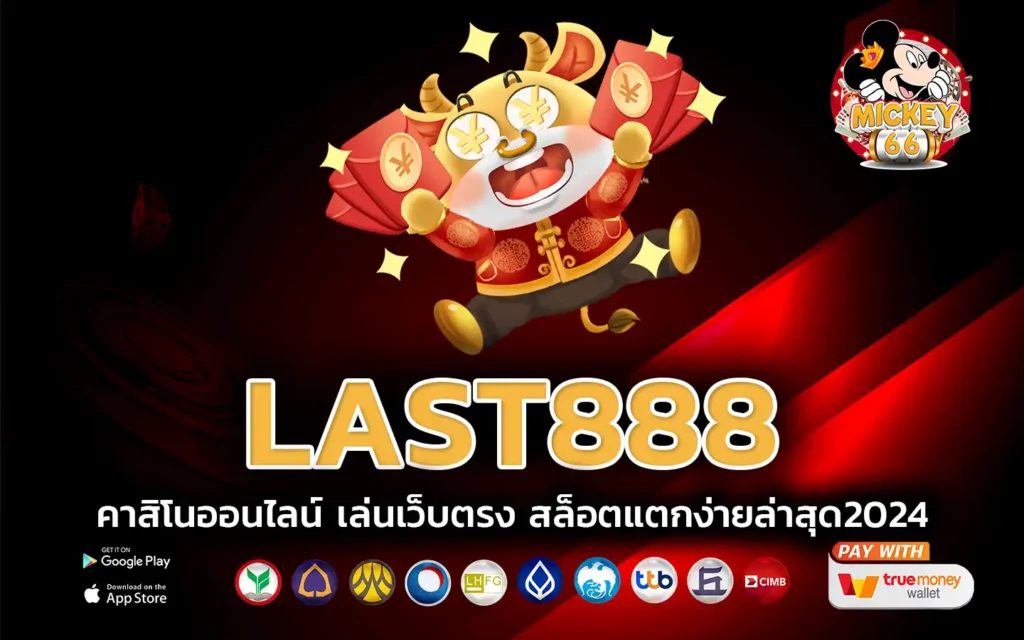 last888