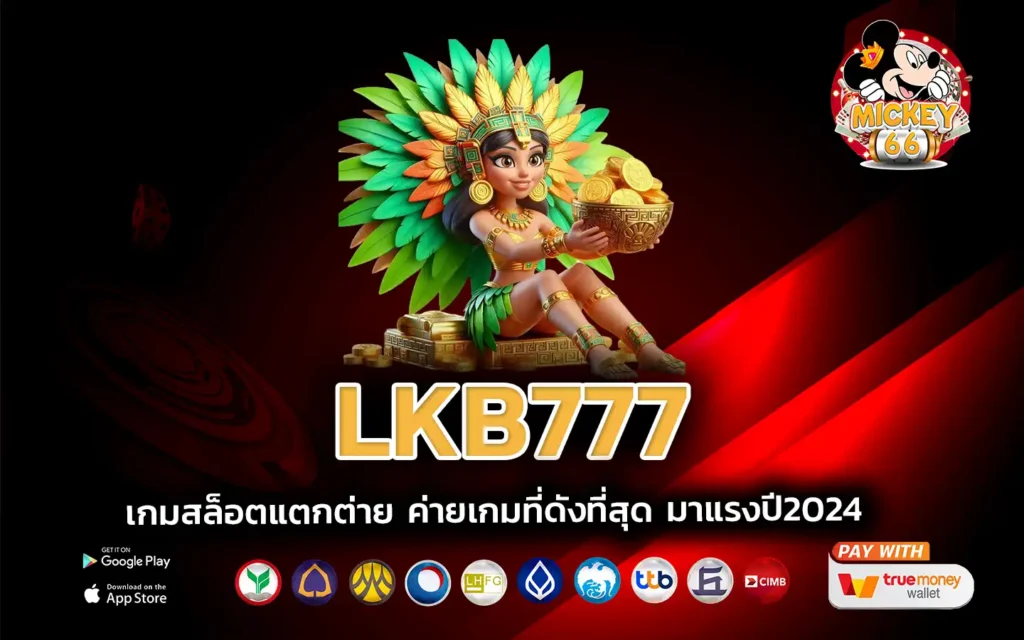 lkb777