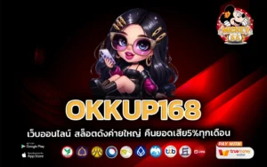 okkup168