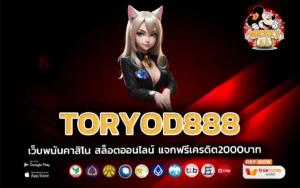 toryod888