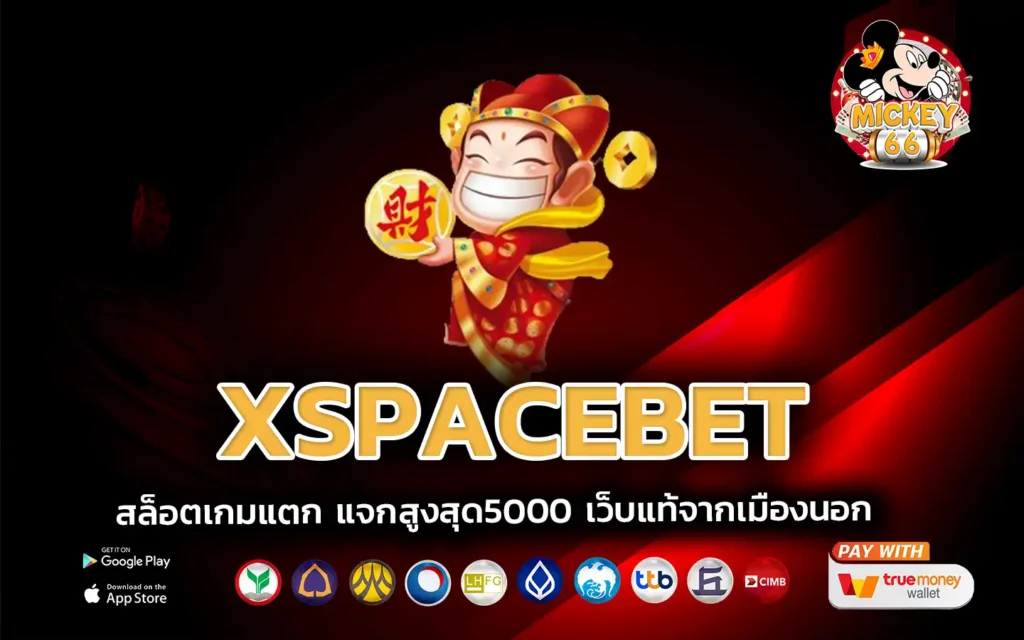 xspacebet