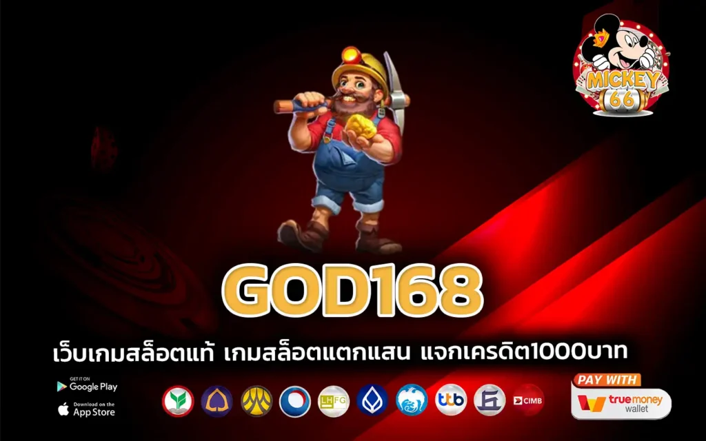 god168