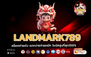 landmark789