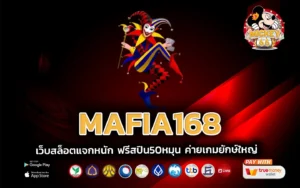 mafia168