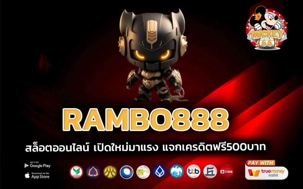 rambo888