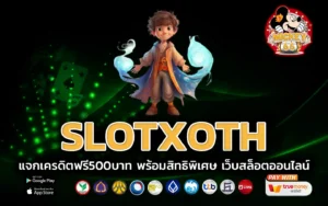 slotxoth