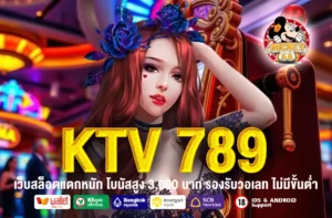 KTV 789